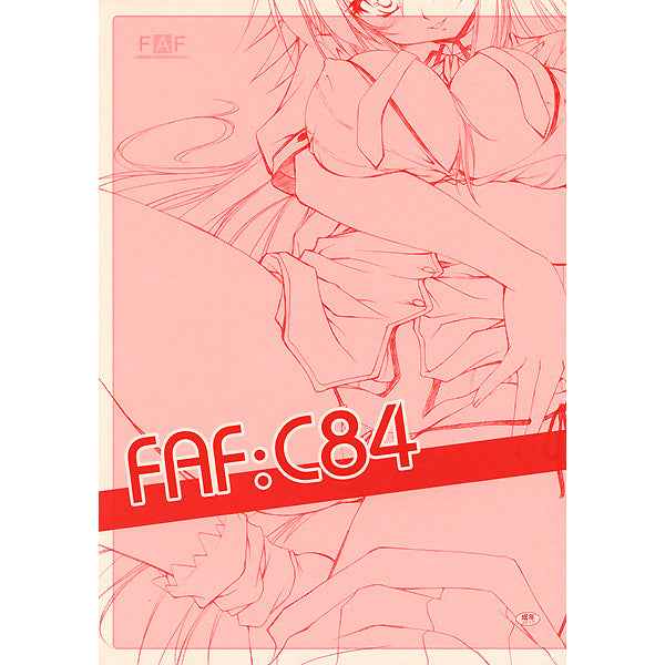 Doujinshi / Artbook High School DxD FAF: C84