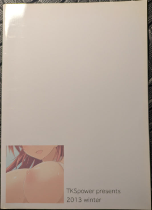 📘 Doujinshi To Heart 2 – Tamaki Kousaka Fanbook Full Colors (R18)