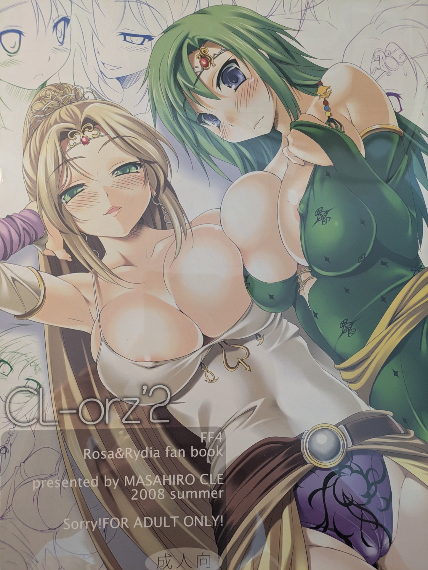 📘 Doujinshi CL-Orz 02 FF4 – Rosa & Rydia by Masahiro