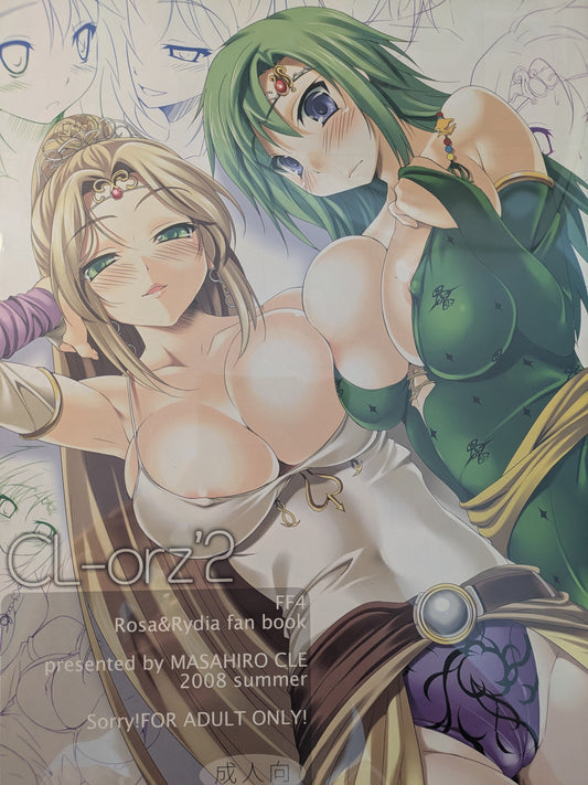 📘 Doujinshi CL-Orz 02 FF4 – Rosa & Rydia by Masahiro