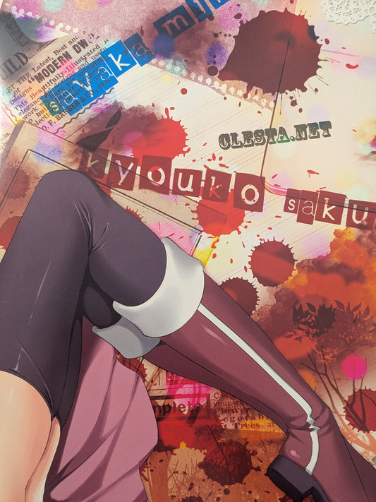 📘 Doujinshi CL-Orz 14 – Puella Magi Madoka Magica Parody