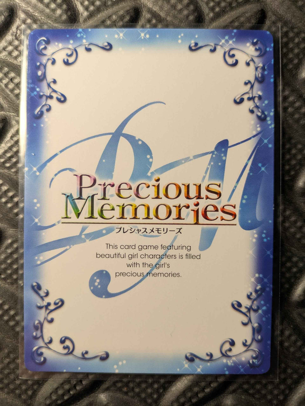 Akeno Himejima Precious Memories High School DxD BorN 01-048