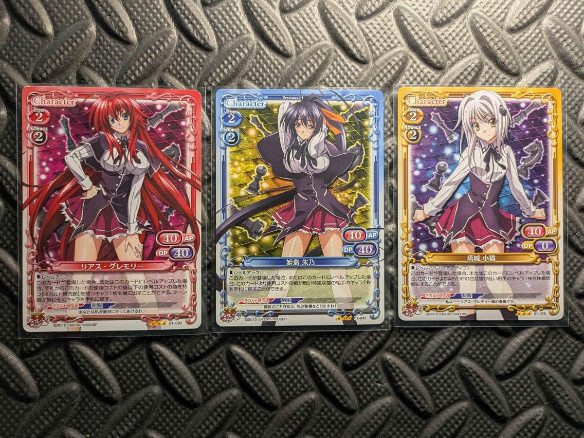 Rias Akeno Koneko Precious Memories High School DxD BorN