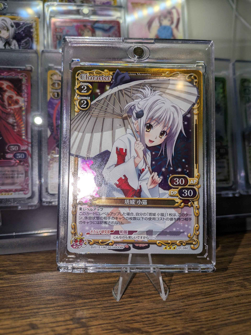 Foil Holo TCG Koneko Tojo Mint High School DxD BorN 01-080
