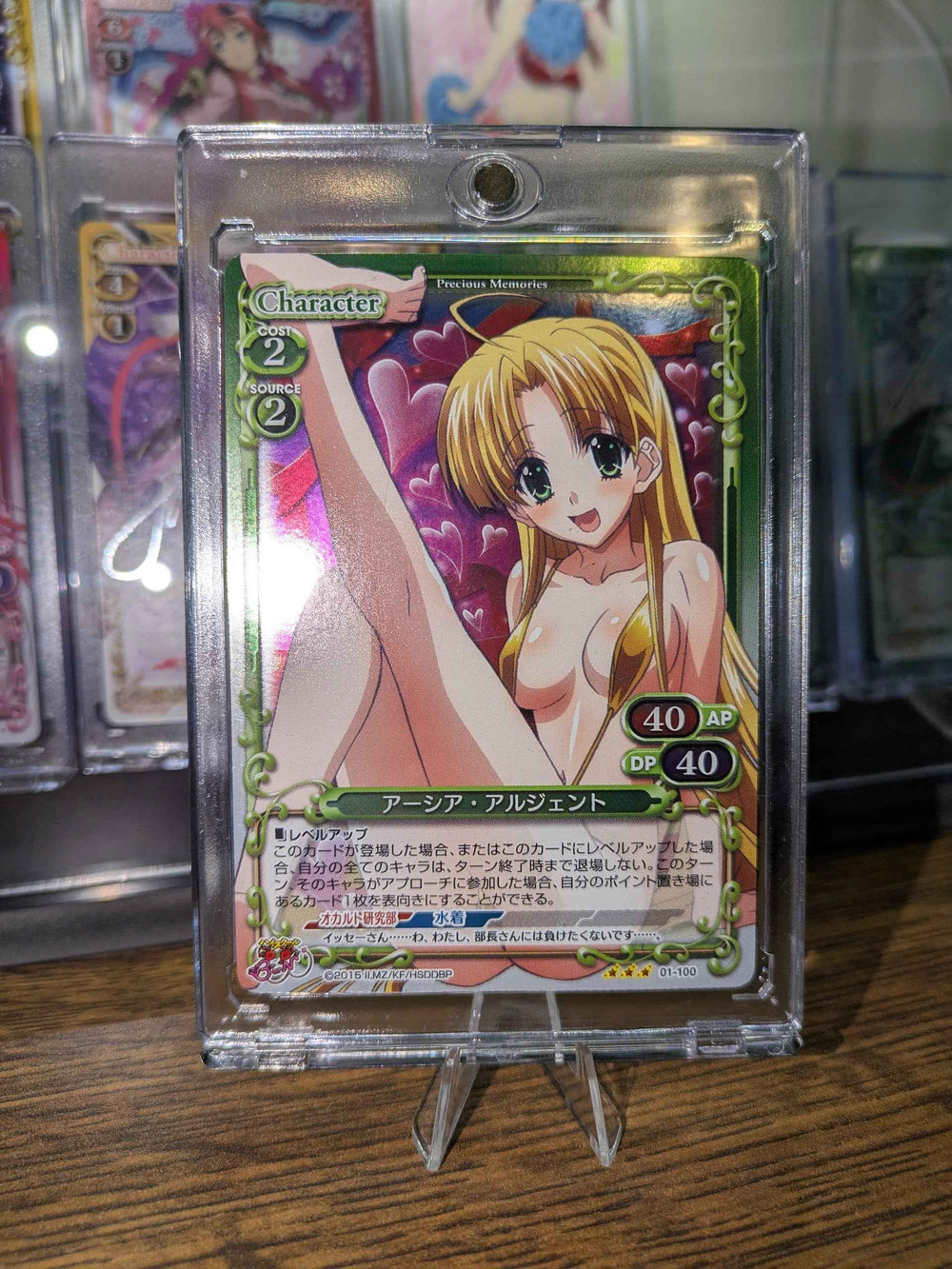 Foil Holo Asia Argento Tojo High School DxD BorN 01-100