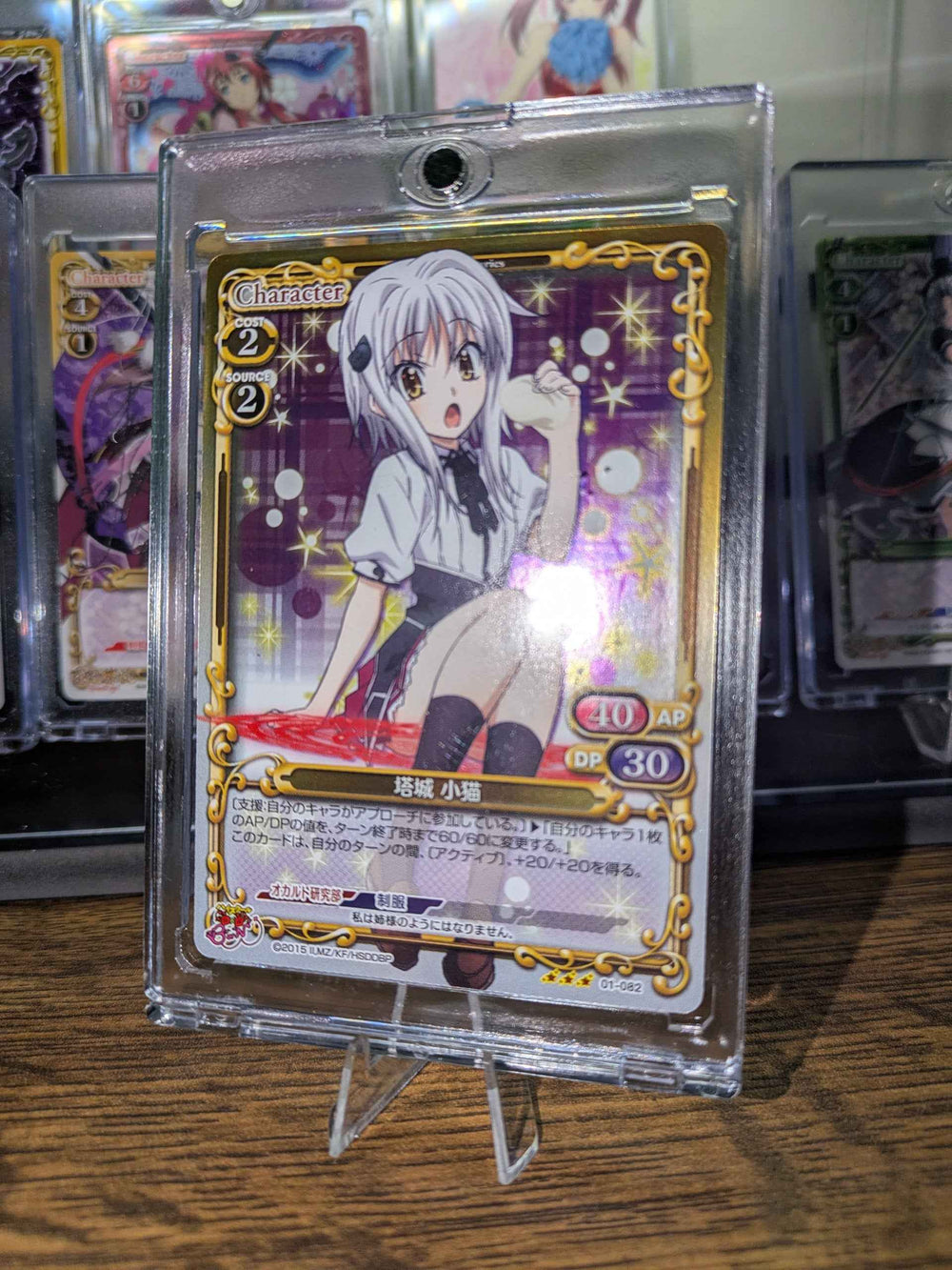 Foil Koneko Tojo Precious Memories Mint High School DxD BorN 01-082
