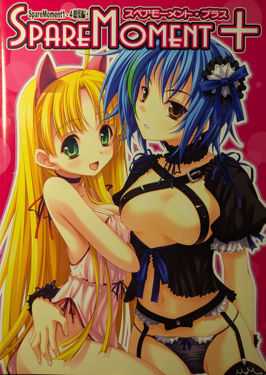 Artbook Compilation Spare Moment 1-4 High School DxD