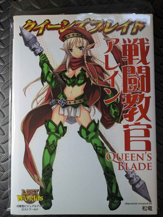 Artbook Arein Queen's Blade Visual Game Book Queen's Gate