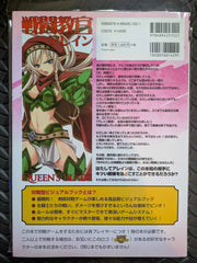 Artbook Arein Queen's Blade Visual Game Book Queen's Gate