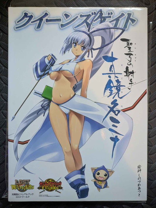 Queen's Gate Holy Archer Mina Majikina Visual Game Book Artbook