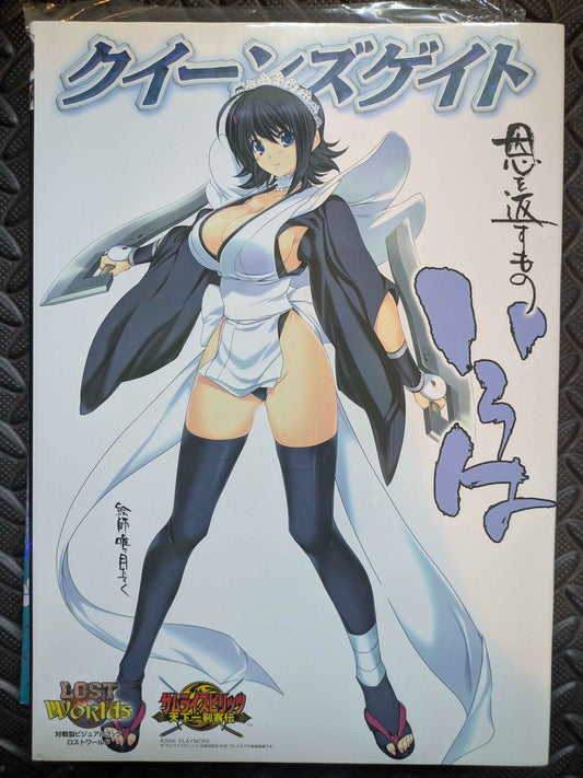 Artbook Visual Gamebook Queen's Gate Iroha SAMURAI SHODOWN