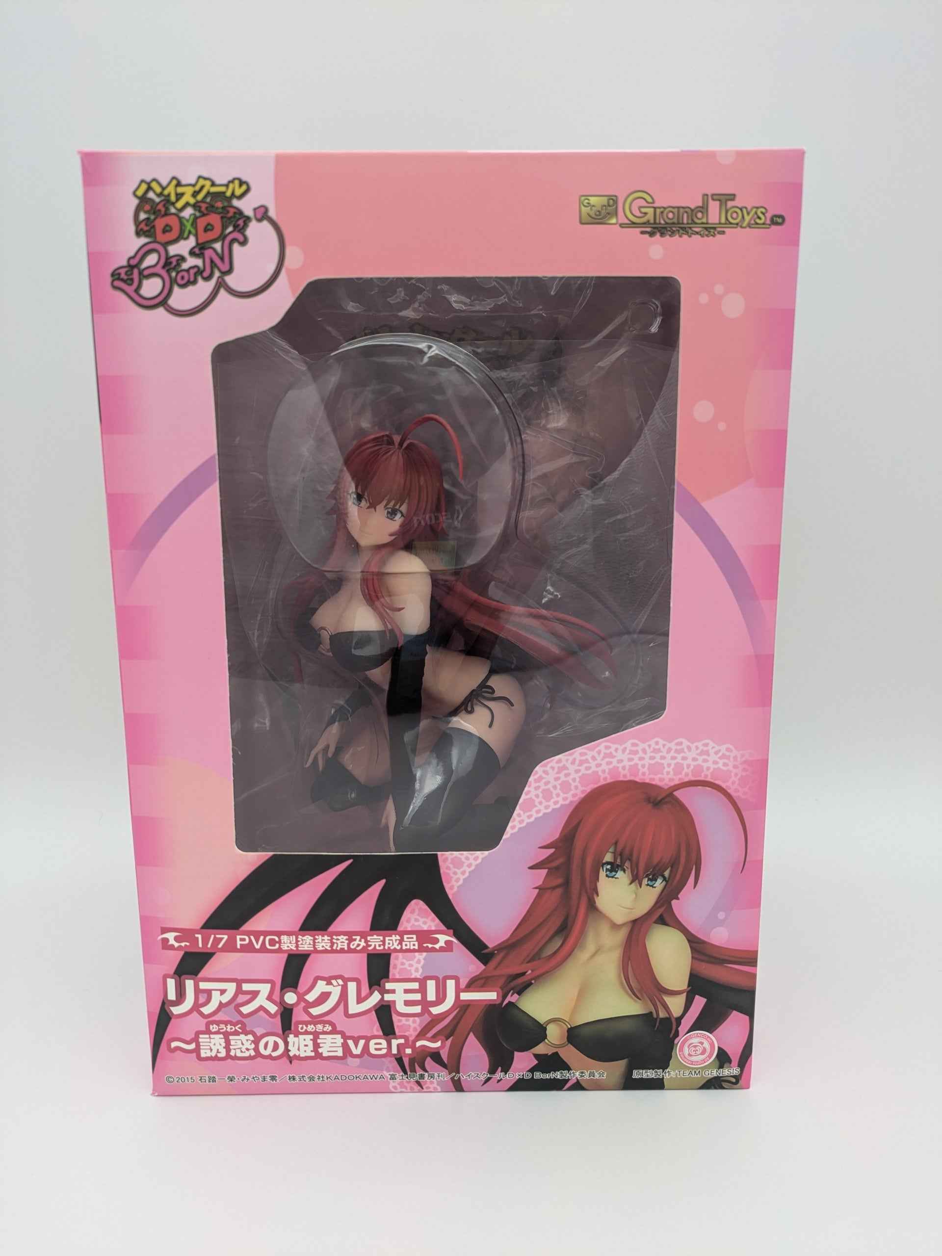 Grand Toys High School DxD BorN Rias Gremory Soft Bust 1/7 Figure Like New