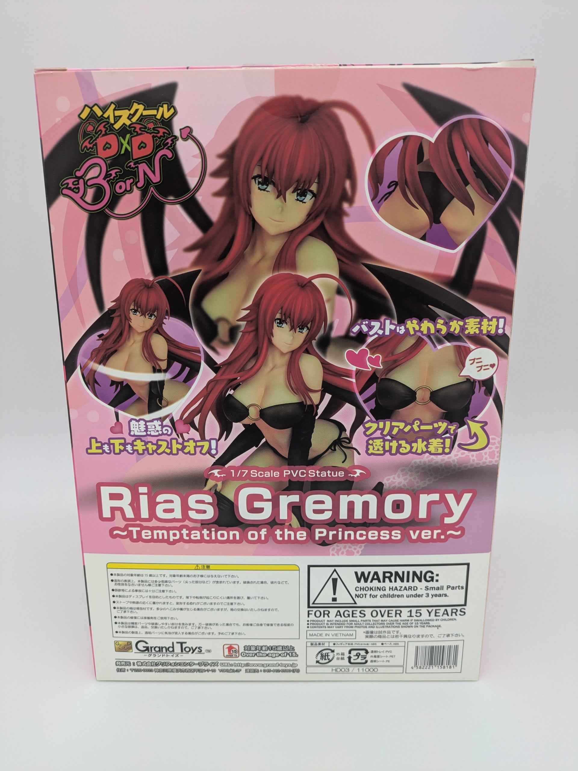 Grand Toys High School DxD BorN Rias Gremory Soft Bust 1/7 Figure Like New