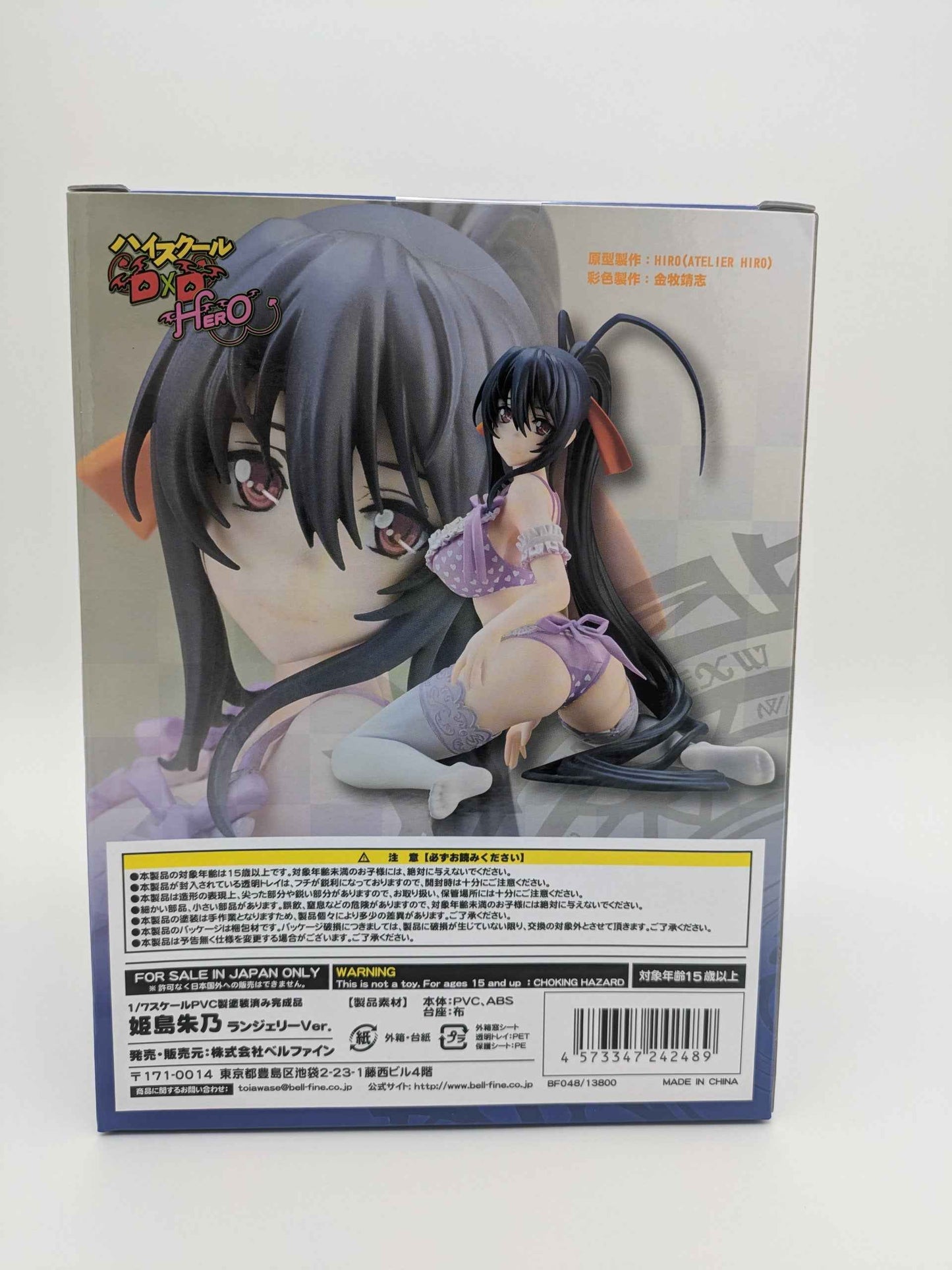 Seal Brand New Figure Akeno Himejima Ver. Lingerie 1/7 High school DxD HerO
