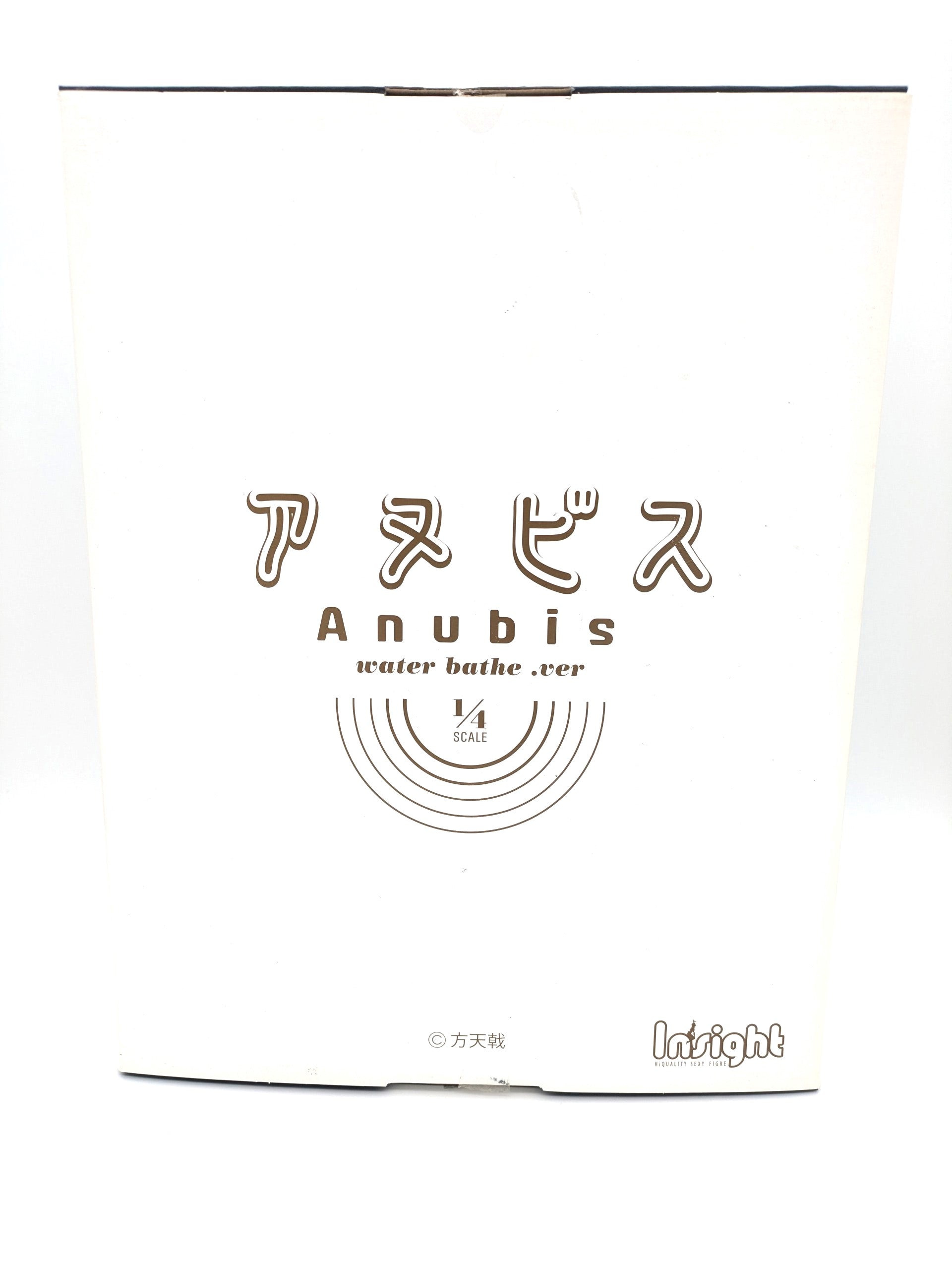 Rare Collector Anubis Bathing 1/4 Figure Insight