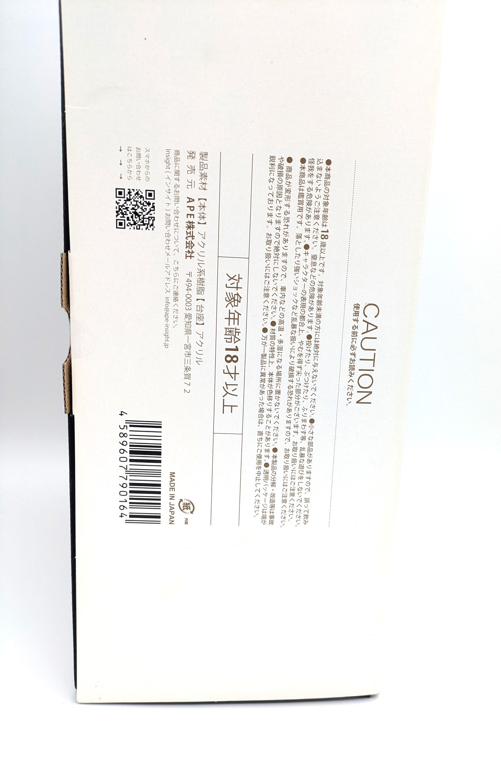 Rare Collector Anubis Bathing 1/4 Figure Insight