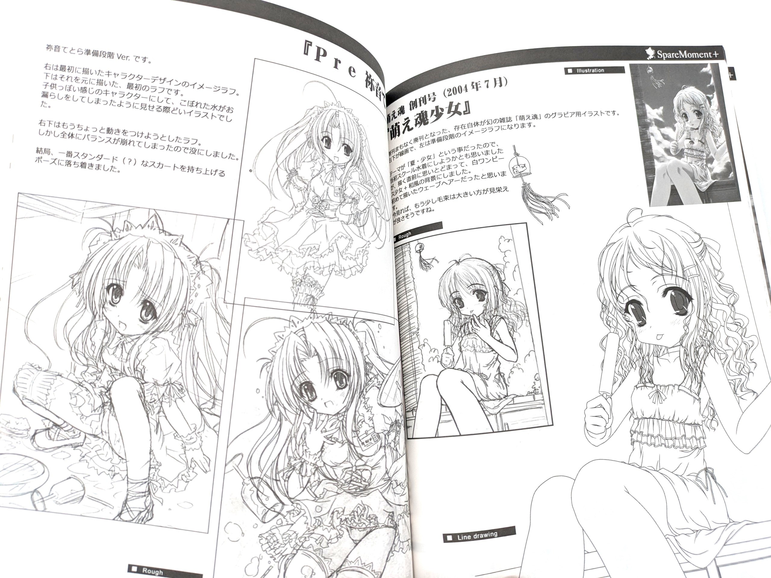 Artbook Compilation Spare Moment 1-4 High School DxD