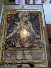 Precious Memories Signed Koneko Tojo 01-076 High school DxD BorN