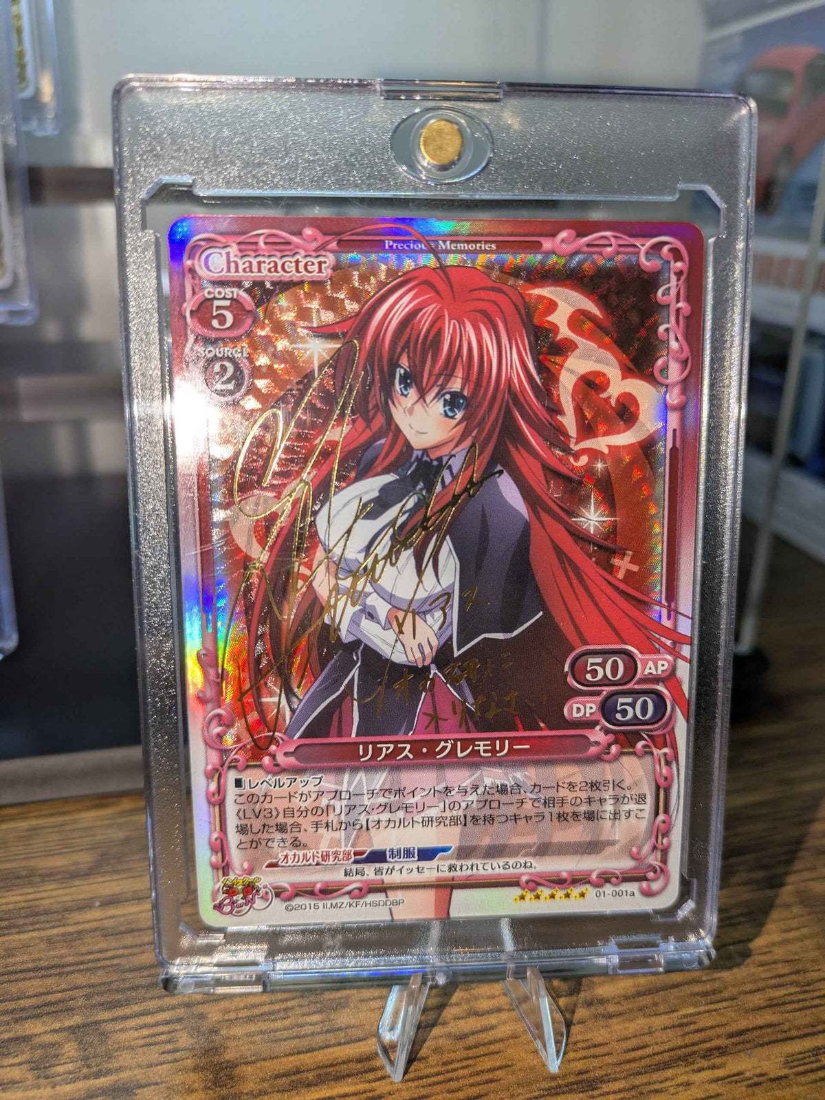 Precious Memories Signed Special Foil Rias Gremory 01-001a