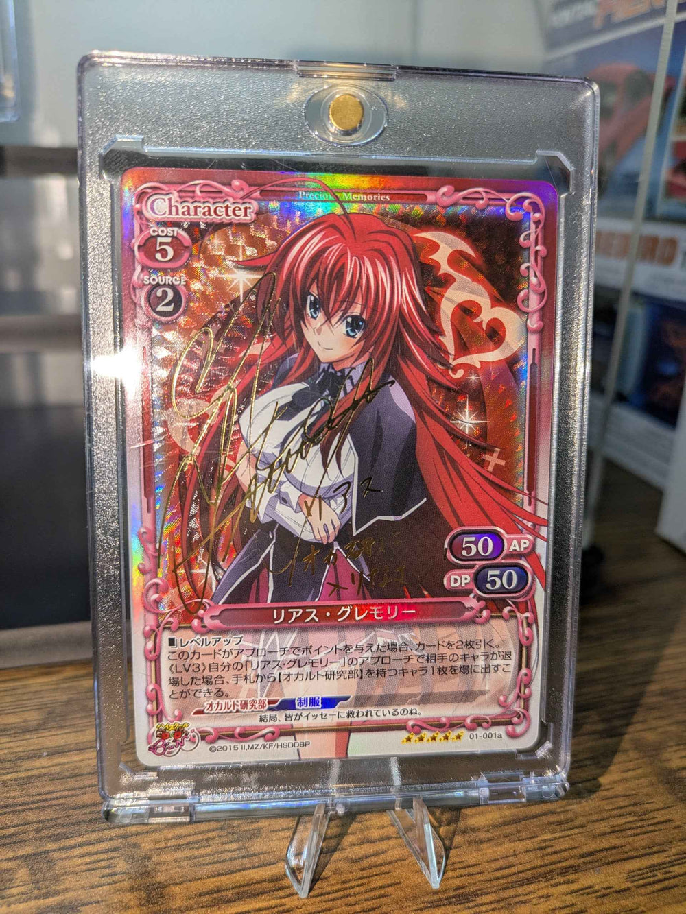 Precious Memories Signed Special Foil Rias Gremory 01-001a