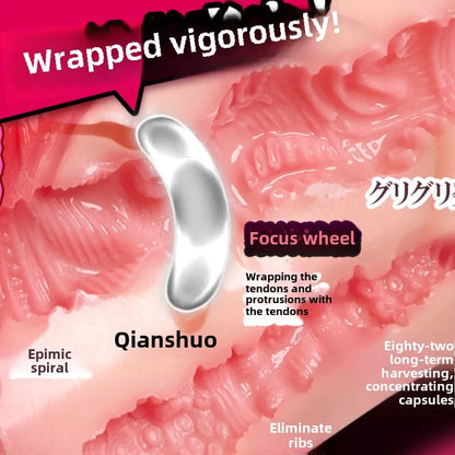 【桃色緊締 Vulva Lock Male Masturbator