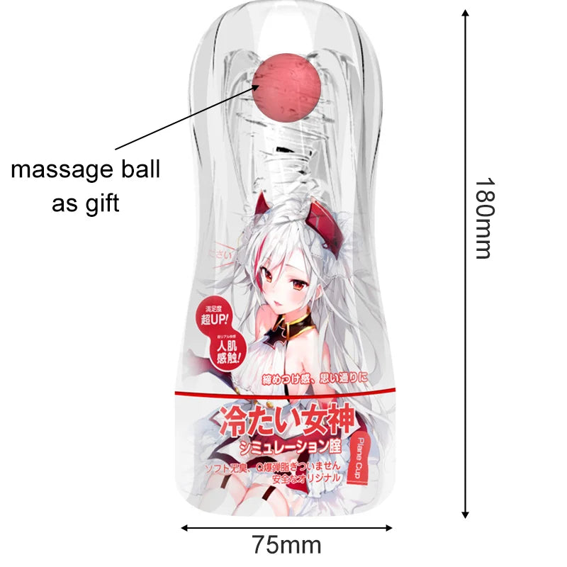 Japan Anime Vacuum Masturbation Cup