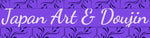 Japan Art & Doujin