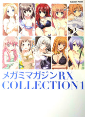 Megami Rx Collection 1 Gakken Mook