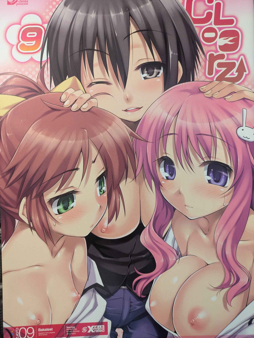 Doujinshi Cl-Orz 09 by Masahiro full colors