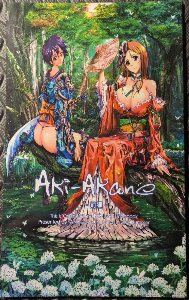 📘 Bleach Doujinshi: Aki-Akane Orihime Fanbook (R18)