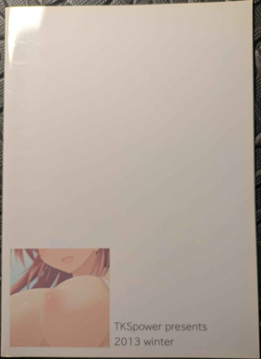 📘 Doujinshi To Heart 2 – Tamaki Kousaka Fanbook Full Colors (R18)