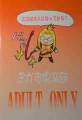 📘 Doujinshi Final Fantasy VII: Tifa Fanbook