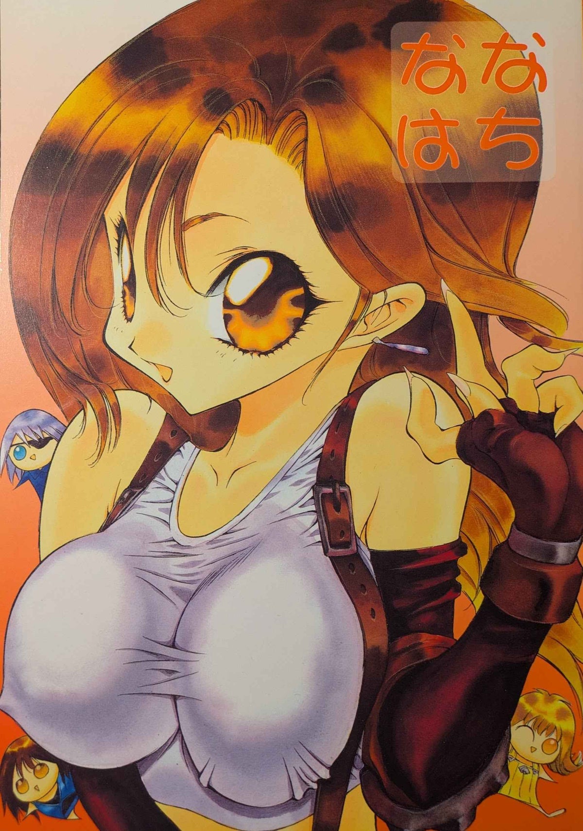 📘 Doujinshi Final Fantasy VII: Tifa Fanbook