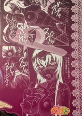 📘  Doujinshi High School of the dead Saeko Busujima fanbook