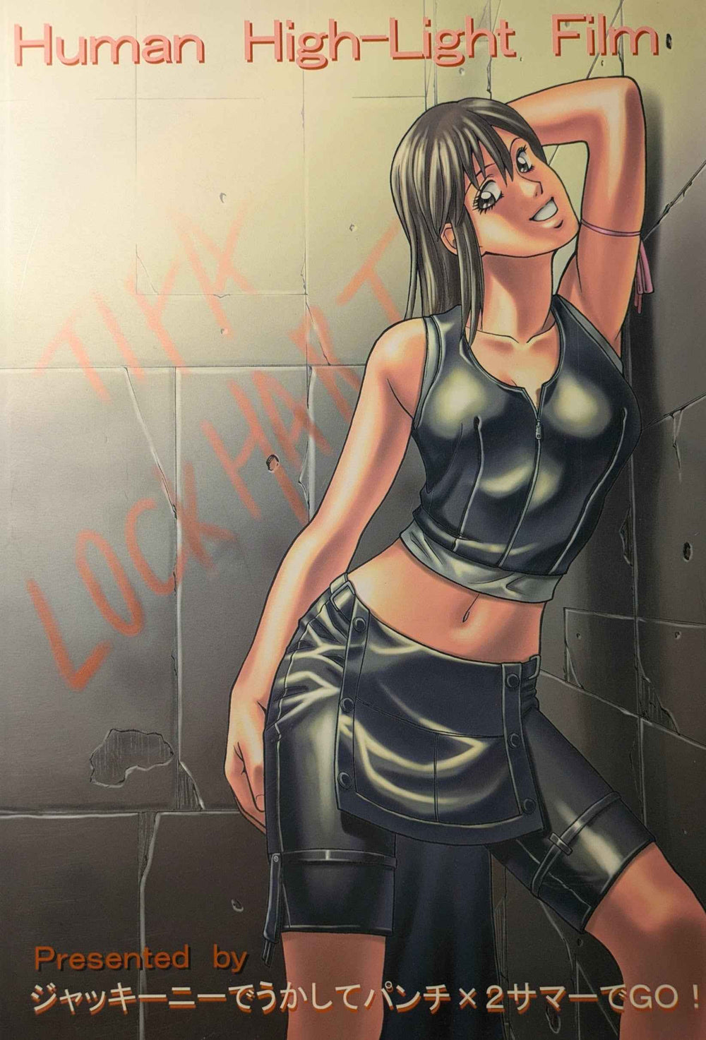 Doujinshi Tifa Final Fantasy VII 7