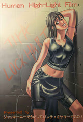 Doujinshi Tifa Final Fantasy VII 7