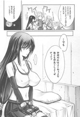 Doujinshi Midgar no Yaru Tifa x Barret Final Fantasy VII