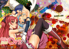 📘 Doujinshi CL-Orz 14 – Puella Magi Madoka Magica Parody