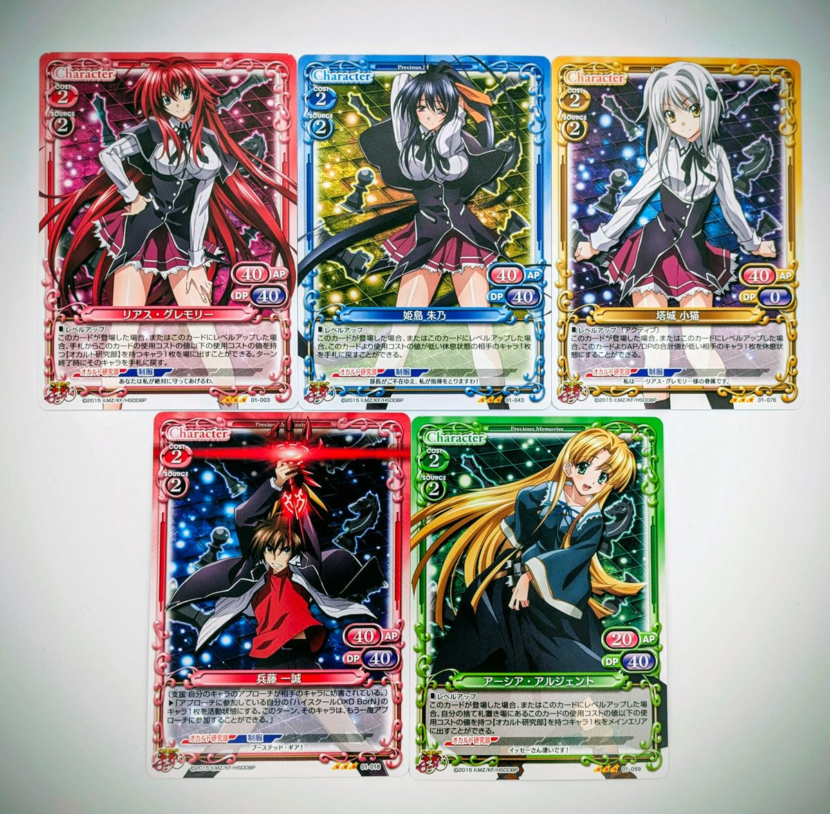 Cards Set Rias Akeno Koneko Asia Issei Precious Memories High School DxD BorN