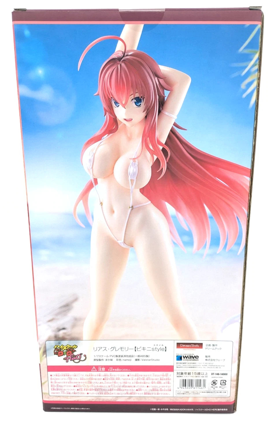 High School DxD Rias Gremory Bikini Style 1/7 Figure Wave