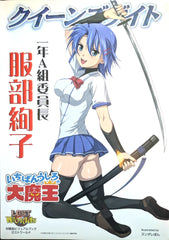 Artbook Junko Hattori Queen's Blade Visual Game Book Queen's Gate