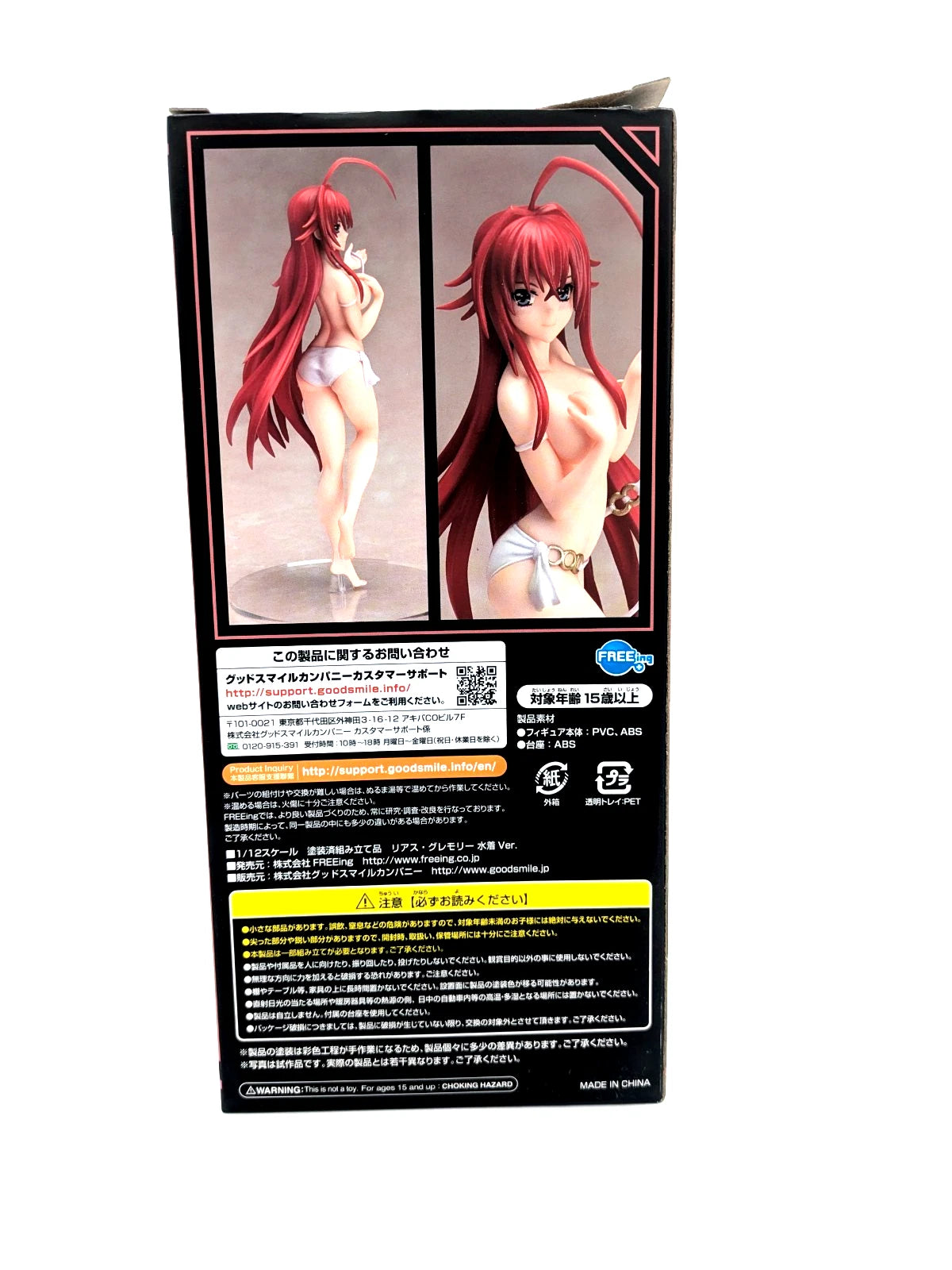Figure Set Rias Akeno Swimsuit Ver. 1/12 High School DxD Swim Suit FREEing