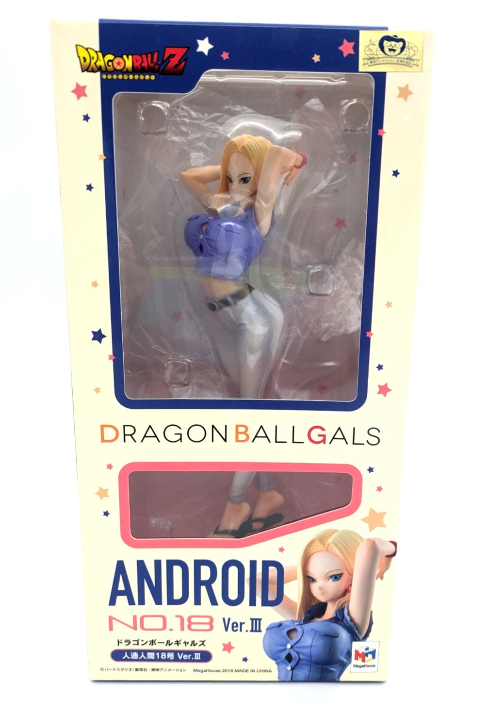 Like New Dragon Ball Z Gals Dbz Figure Android 18 Ver III C18 C-18