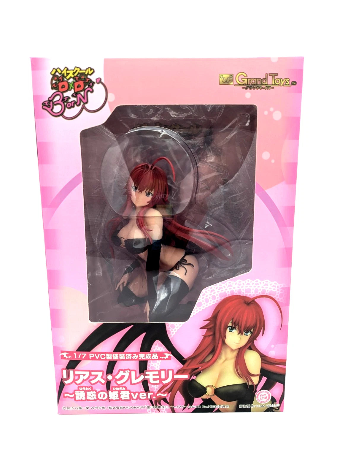 Grand Toys High School DxD BorN Rias Gremory Soft Bust 1/7 Figure Like New