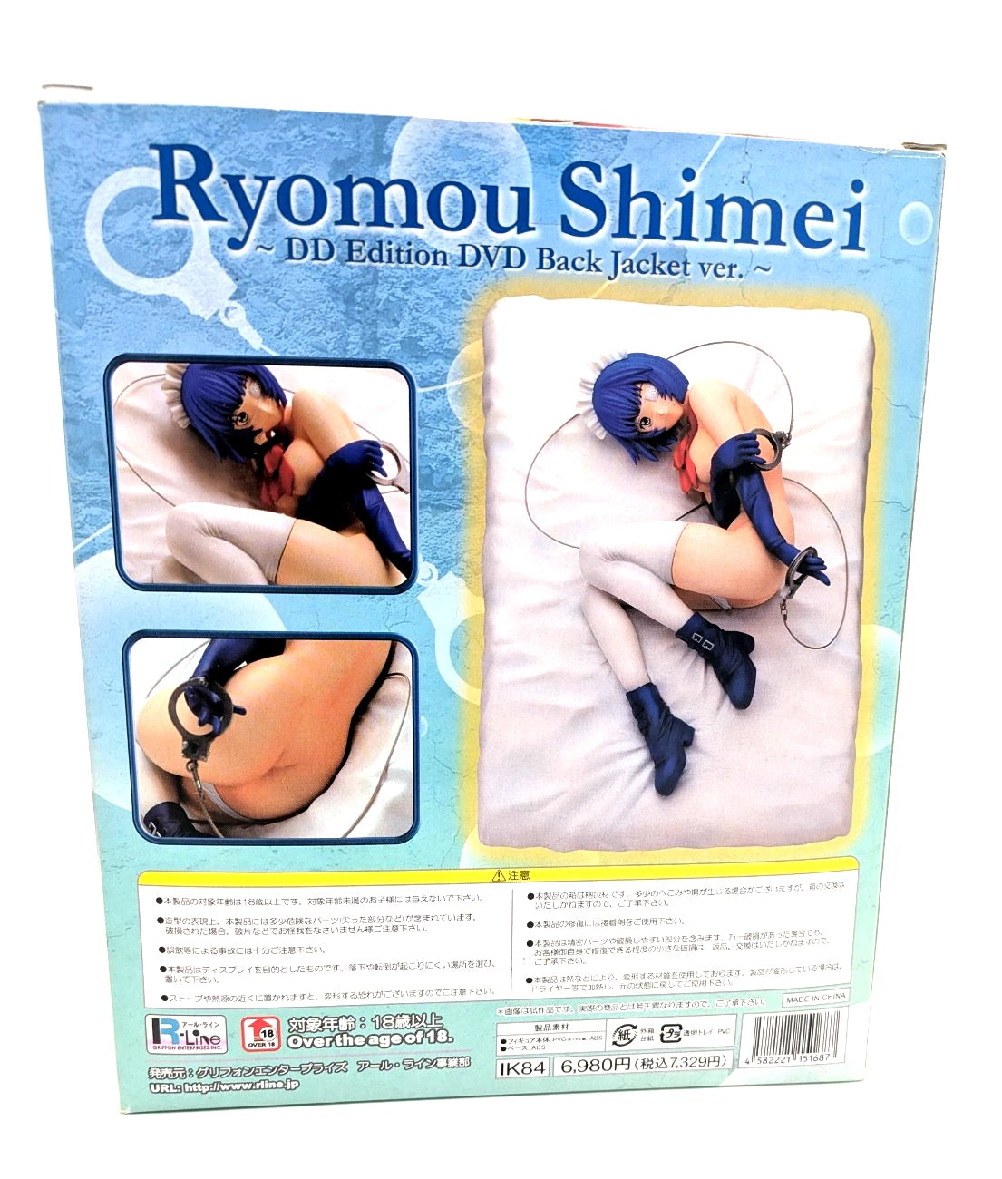 Figure Ikki Tousen 1/7 Ryomou Shimei DD Edition DVD Back Jacket