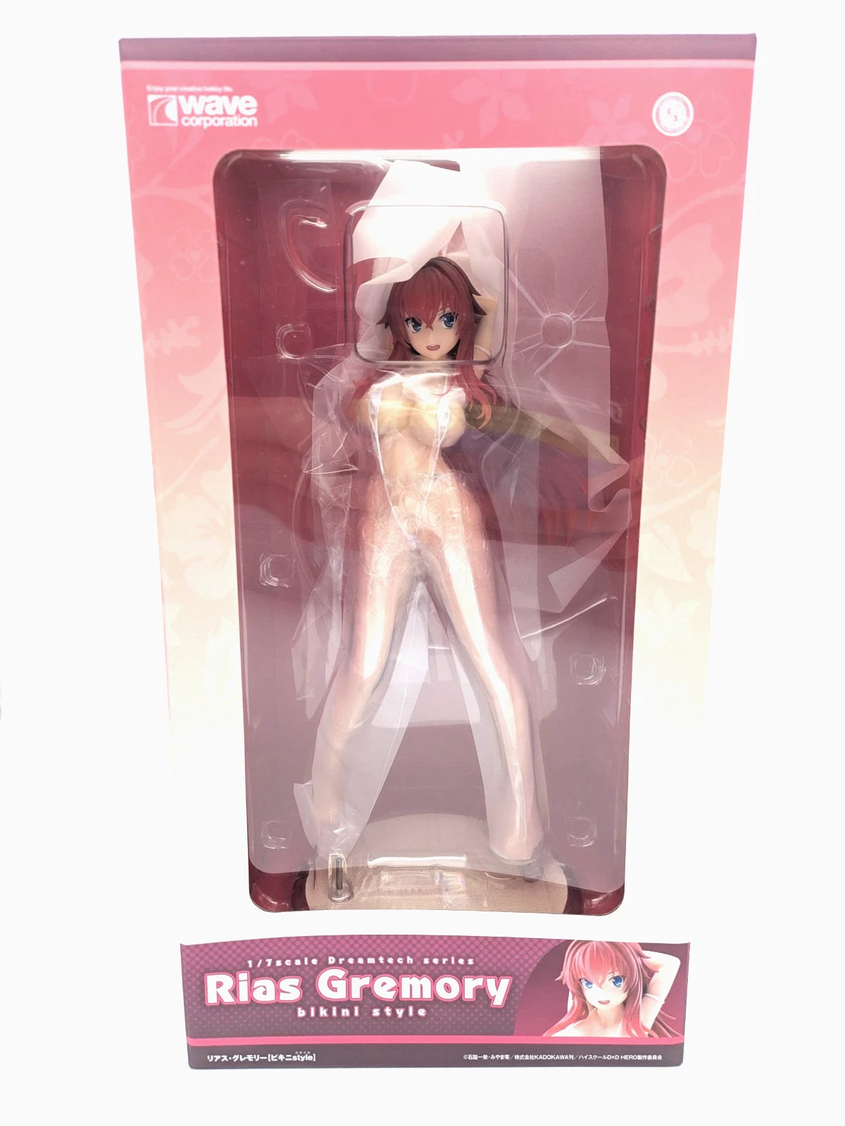 High School DxD Rias Gremory Bikini Style 1/7 Figure Wave