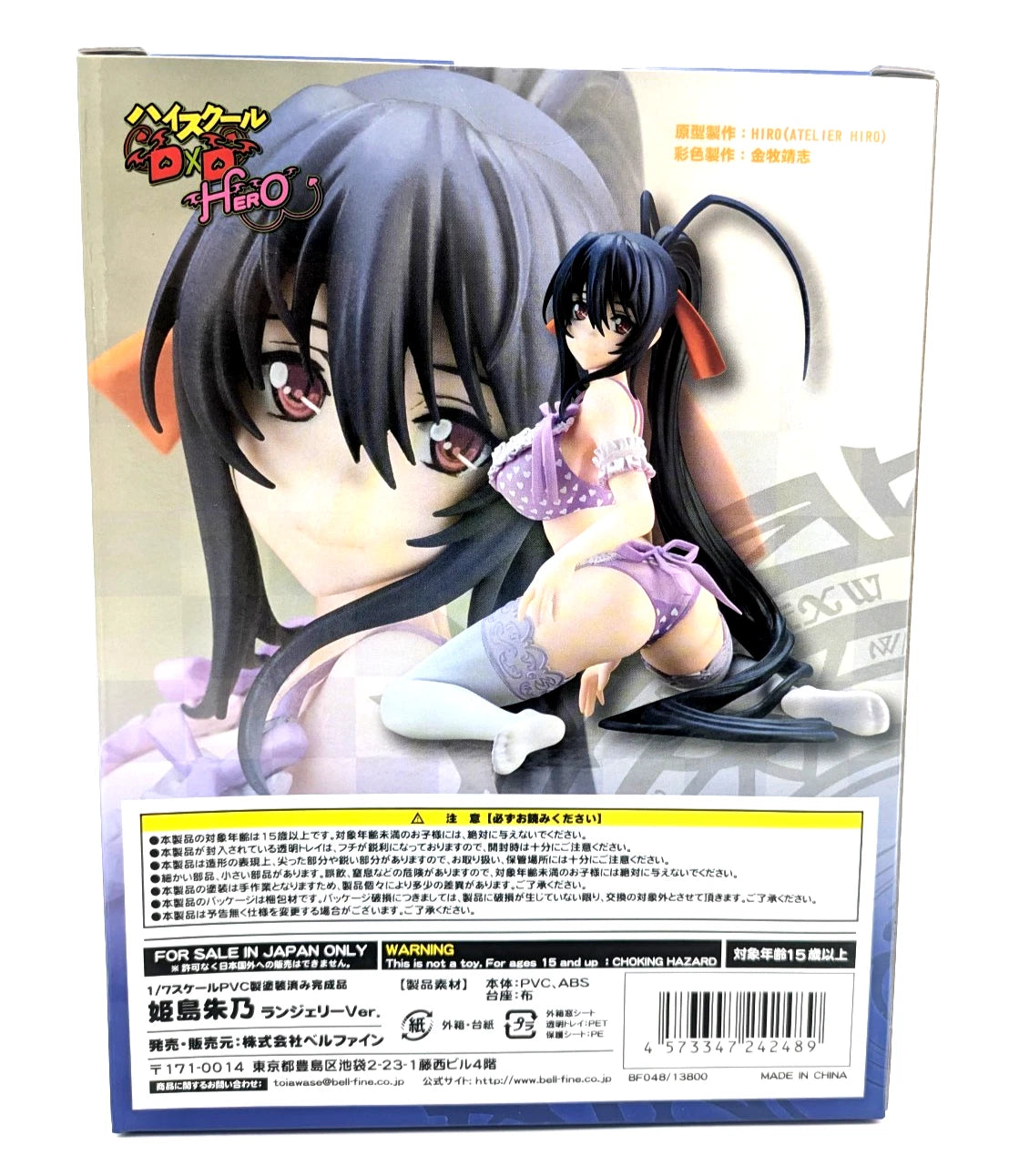 Seal Brand New Figure Akeno Himejima Ver. Lingerie 1/7 High school DxD HerO
